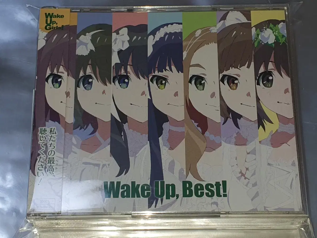 Wake Up, Girls! - Wake Up, BEST!